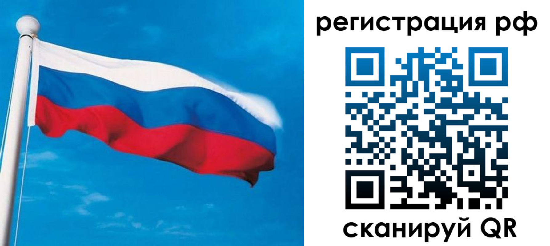 временная регистрация 2025 в Юрюзани