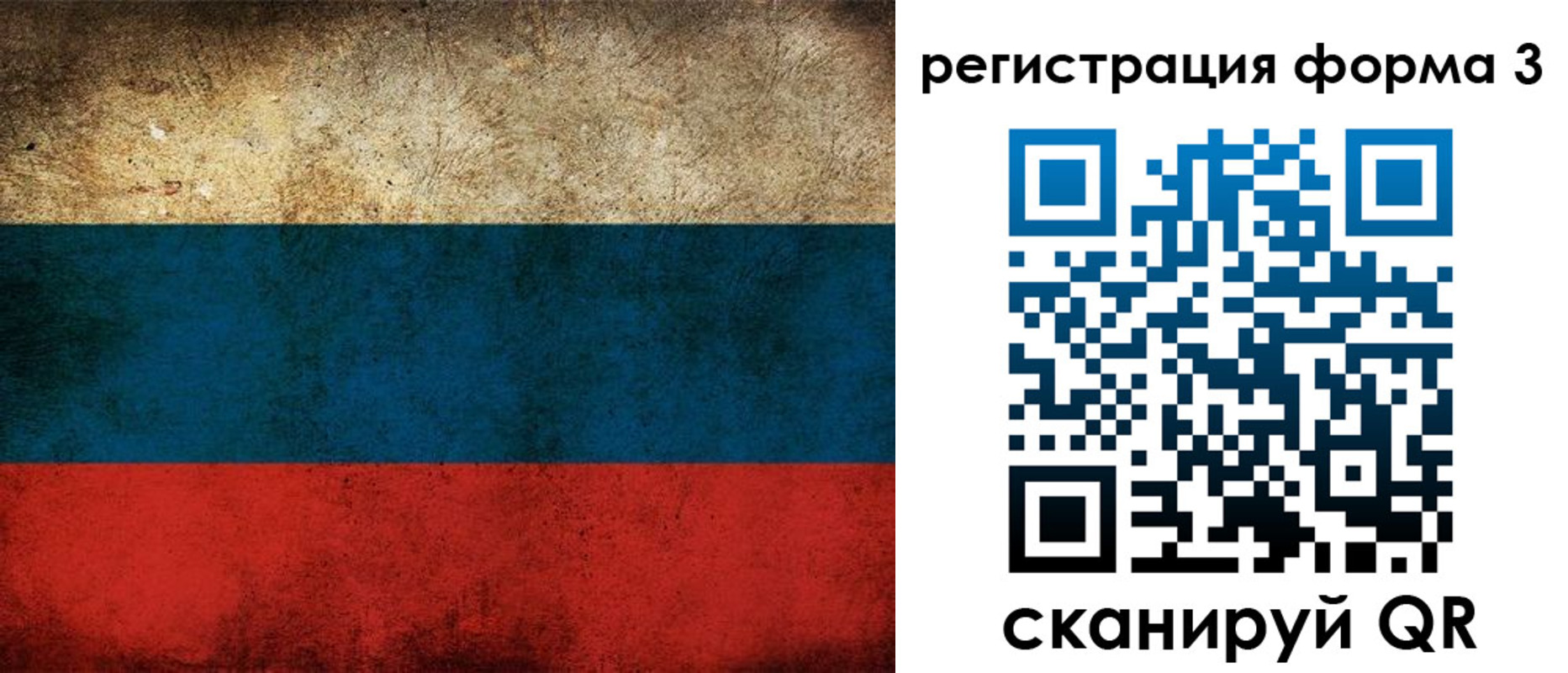 временная регистрация адрес в Юрюзани