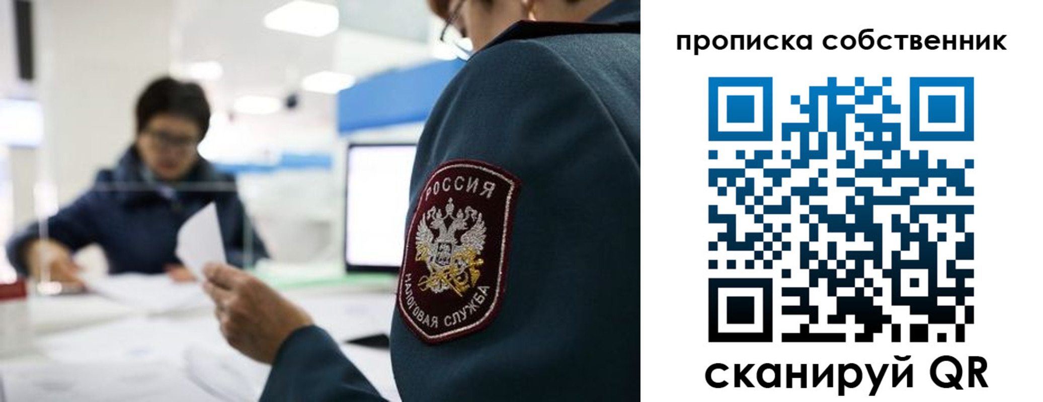 временная регистрация недорого в Юрюзани