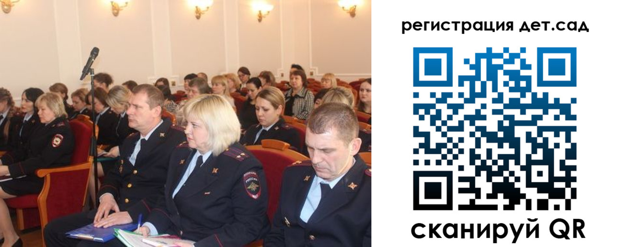 прописка регистрация в Юрюзани